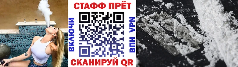 Купить наркотики сайты Новомосковск А ПВП  Конопля  КОКАИН 