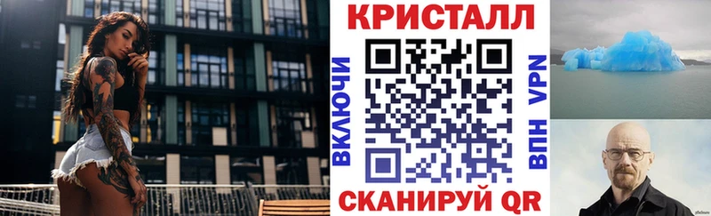 Amphetamine Розовый Новомосковск
