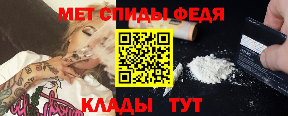 Amphetamine VHQ Новомосковск