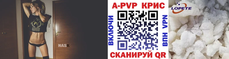 Alfa_PVP Crystall  Новомосковск 