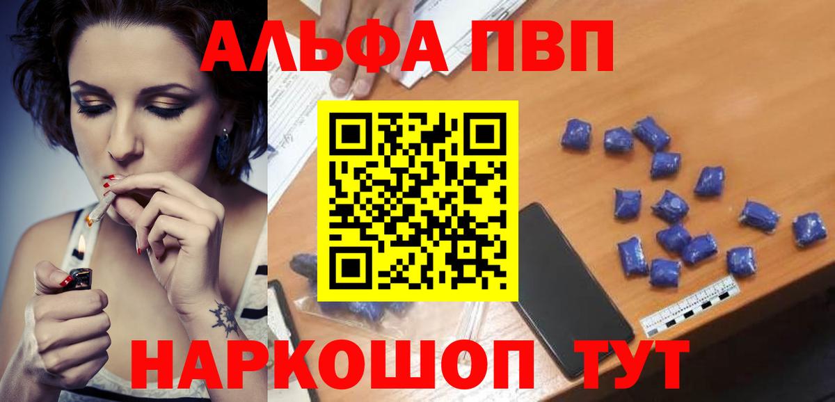 A PVP СК  Вход с VPN  Alfa_PVP  Новомосковск  А ПВП VHQ  А ПВП крисы CK 