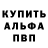 Амфетамин 97% takinrom
