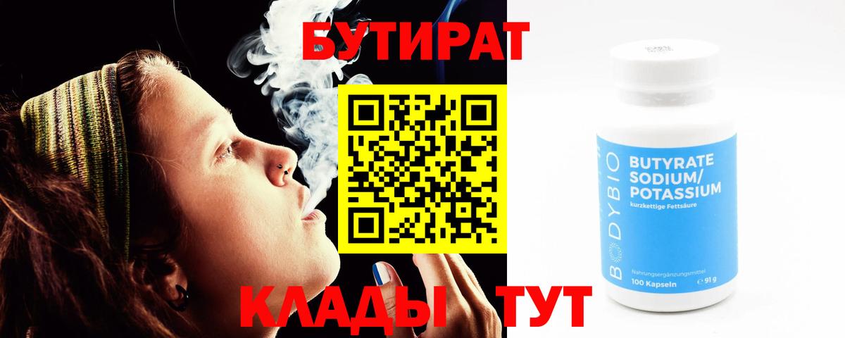 Новомосковск  Cocaine  МАРИХУАНА  Меф МЯУ МЯУ кристаллы  MDMA  ЭКСТАЗИ  Вход с VPN  ГАШИШ 
