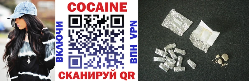 наркота  Новомосковск  COCAIN Перу 