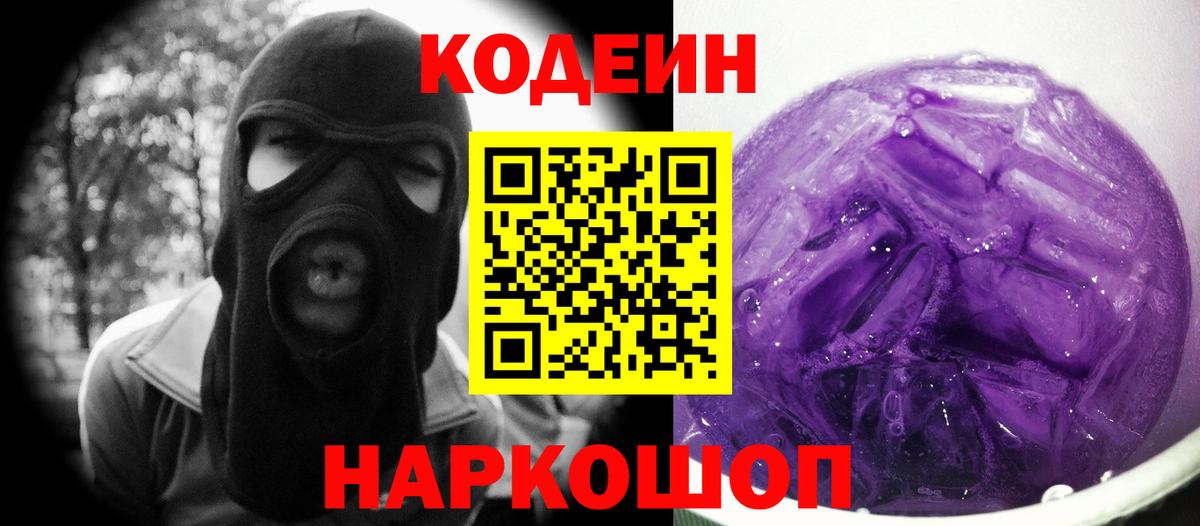 МЕФ  Новомосковск  Кокаин  Гашик  Вход с VPN  МАРИХУАНА  Масло THC 