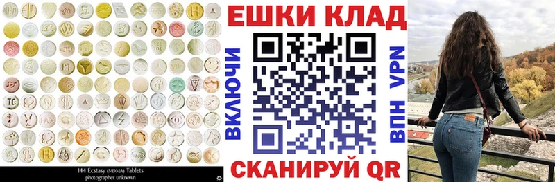где можно купить наркотик  Новомосковск  Экстази Дубай 
