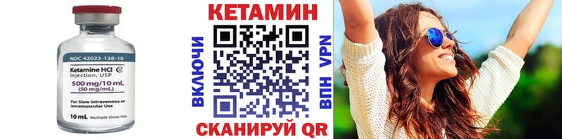 КЕТАМИН ketamine  Новомосковск 