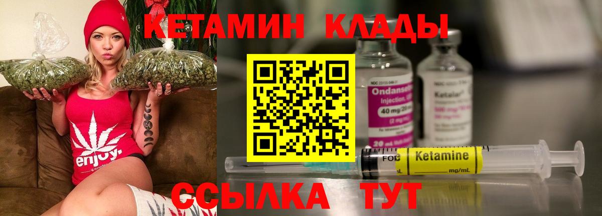 КОКАИН Новомосковск