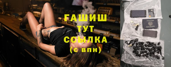 прущий лед Володарск