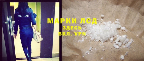 прущий лед Володарск