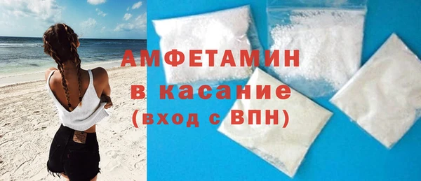 таблы Волосово