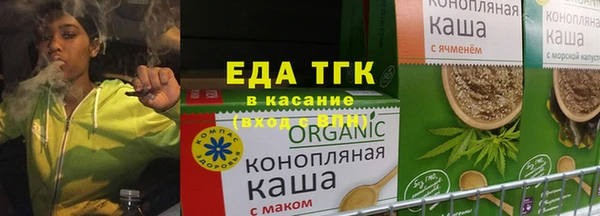 таблы Волосово