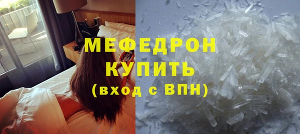 дживик Волоколамск