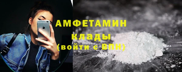 дживик Волоколамск