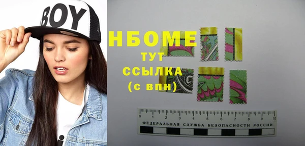 дживик Волоколамск