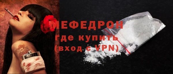 прущий лед Володарск