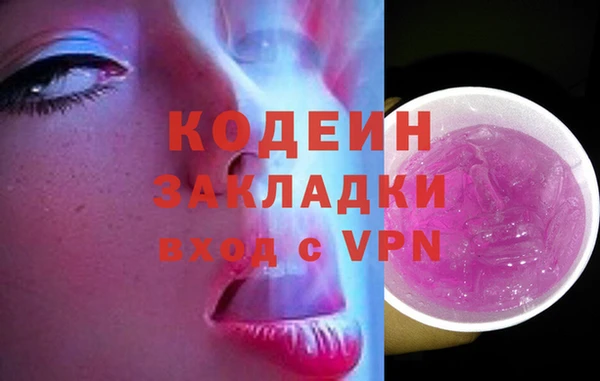 таблы Волосово