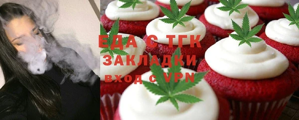 прущий лед Володарск