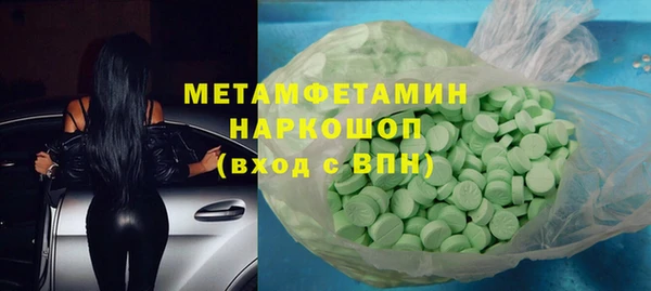 таблы Волосово