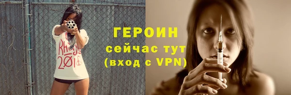 прущий лед Володарск