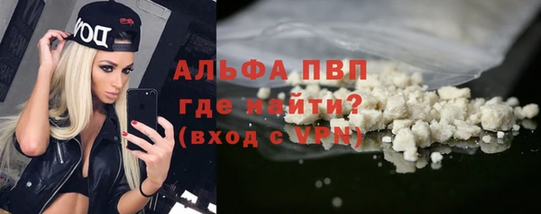 дживик Волоколамск