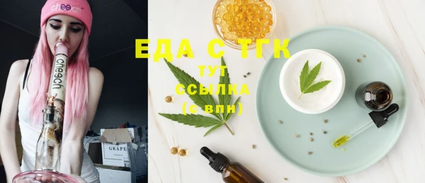 MESCALINE Верхнеуральск