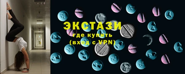 таблы Волосово