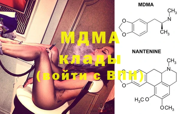 мяу мяу кристалл Нея