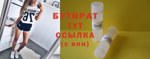 таблы Волосово