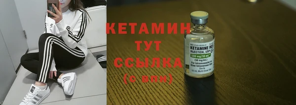 прущий лед Володарск