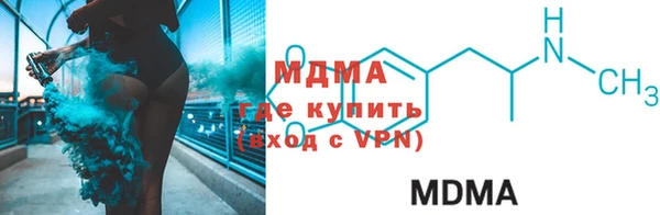 молекула духа Сосновый Бор