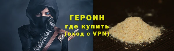 дживик Волоколамск