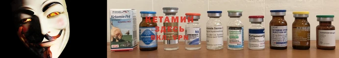 дживик Волоколамск