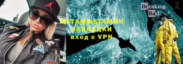 прущий лед Володарск