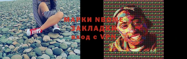 дживик Волоколамск