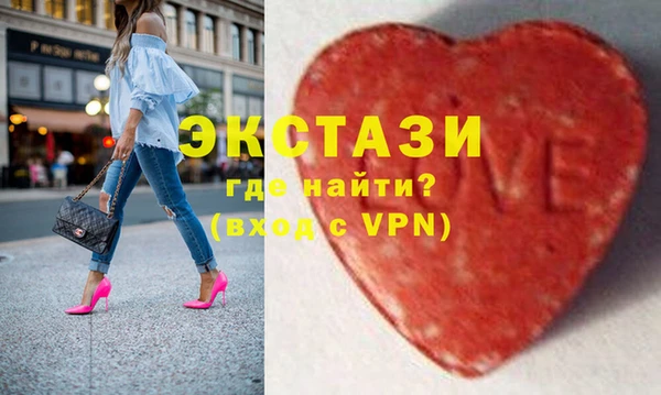 таблы Волосово