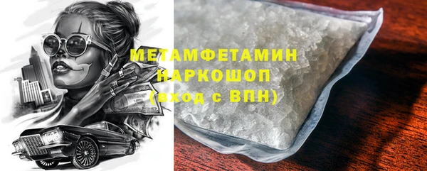 дживик Волоколамск