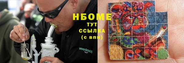 MESCALINE Верхнеуральск