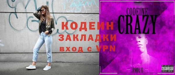 прущий лед Володарск