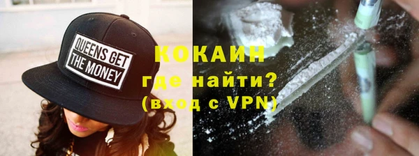 таблы Волосово