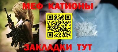 гидра Канаш