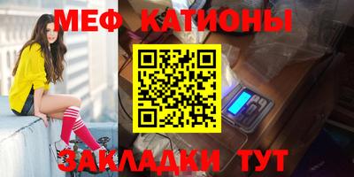 гидра Канаш