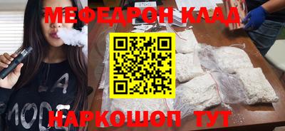 эйфоретик Абинск