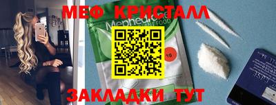 гидра Канаш