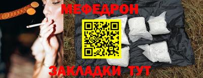 гидра Канаш