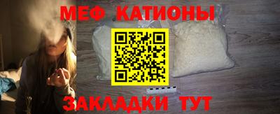 spice Кандалакша