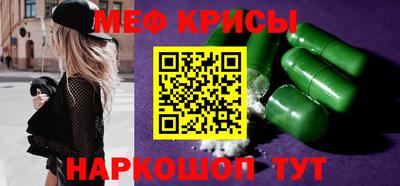 гидра Канаш