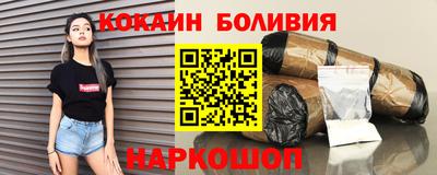 spice Кандалакша