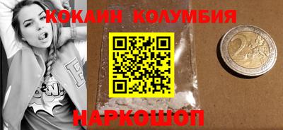 МДМА Камышлов