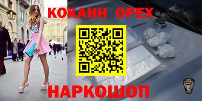 гидра Канаш
